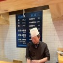 도촌참치