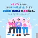 일동튼튼의원 이미지