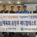 금빛메디컬 이미지