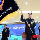 대한구조단 이미지