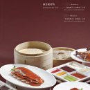 베이징 | 사계만복 베이징덕 후기 四季民福烤鸭店