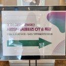 경주예술의전당 원화홀 | [후기]2026 경주문화재단 시민 SNS 서포터즈 오리엔테이션 &amp; 역량강화 특강(2.21)