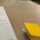 수요 어르신 스마트폰 교실(기초) | 동대문 노인복지관 스마트폰 교육 보조강사 봉사 후기