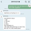 (주)대광전자 | 양주 두쫀쿠 맛집 덕계역 원바이트온리 후기