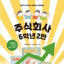 주식회사 아이하랑