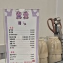 덕독천 | 전남 영암 낙지 맛집 벚꽃낙지 솔직후기