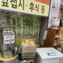 20240827 청주 죽림동 단체모임 맛집 강쇠낙지마을 솔직후기!