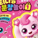 (주)이마트 연수점 이미지