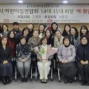 당진어린이집 이미지