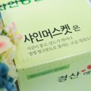 백담농산물