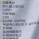 다정 노래연습장 이미지