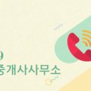 신라부동산공인중개사사무소 이미지