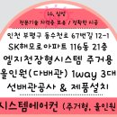 행선로18 이미지