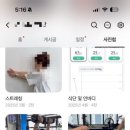 퍼스트 피지오 짐 이미지