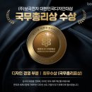 보국전자 이미지