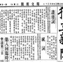 조선인치고 대종교인 아닌 자 누가 있느냐 -백범 김구 이미지