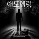 하남 소극장 이미지