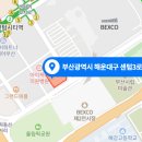 트럼프공인중개사무소 이미지