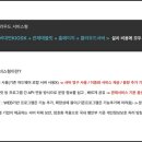써드아이즈 이미지