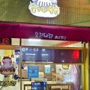 오꼬다꼬 전대후문점 이미지