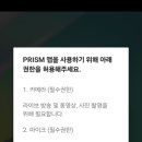 프리즘스튜디오 이미지
