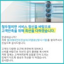 지엘냉난방시스템 이미지