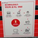 냐무냐무 | [인천수제버거] 버거앤프라이즈(구월동 햄버거) 솔직 후기