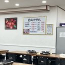 신녕면-화성3리-1 | [ 화성 맛집]가성비와 맛, 친절함까지 다 잡은 냉삼 백반 맛집 '육가백반' 솔직 후기!
