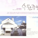 수원-1775 이미지