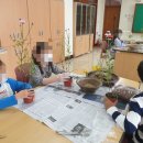 대구왕선초등학교 이미지