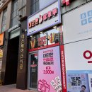대단한탕후루 청라점 네이버블로그