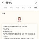 비룡전통중화요리 네이버블로그