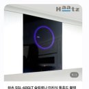 모터라인 | 화곡동 월정로 신성네오빌 - &#34;전원은 들어오는데 모터가 안 도는 ‘통후드 교체&#34; 시공 후기