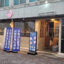 국민연탄구이전주객리단점