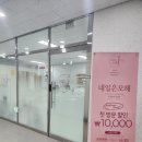 샵709네일 | 양주시네일샵에서 받은 여름 유리알 필름네일 후기