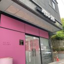 리앙쥬살롱 이미지