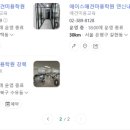 안산에이스 애견미용학원 네이버블로그