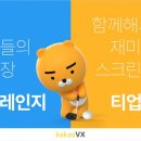 더컵골프라운지 이미지