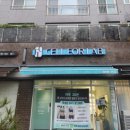 신흥로276번길 이미지