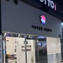 대명오토 | 안양평촌 김밥 닭강정 혼밥<오토김밥 평촌점>솔직후기