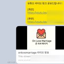 후양축산 | 축의대 대행 후기 | 안양 더파티움 라포레홀 [온러브메리지]