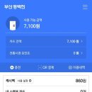 부산개인택시운송사업조합 이미지