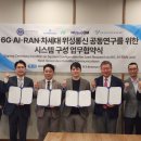 기륭테크