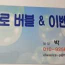 청천행복한어린이집