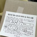 트리이비인후과의원 | 임당검사 후기 금식에 물 섭취도 금지 임산부 감기약 처방까지