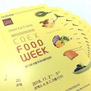 주식회사 웰빙엘에스 이미지