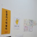 종점분식 이미지