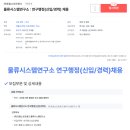 ㈜토탈소프트뱅크 이미지