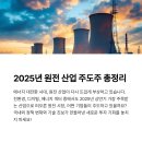 서등주 이미지