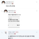 //갤럭시// 어플 광고 실수로 눌러서 인터넷 열리는거 짜증나는 여시들 이미지